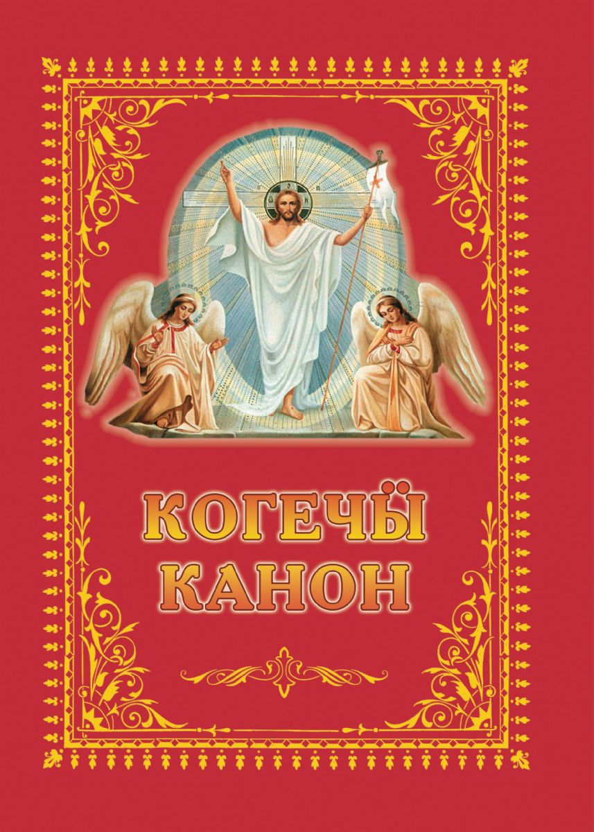 Печатные издания на горномарийском языке