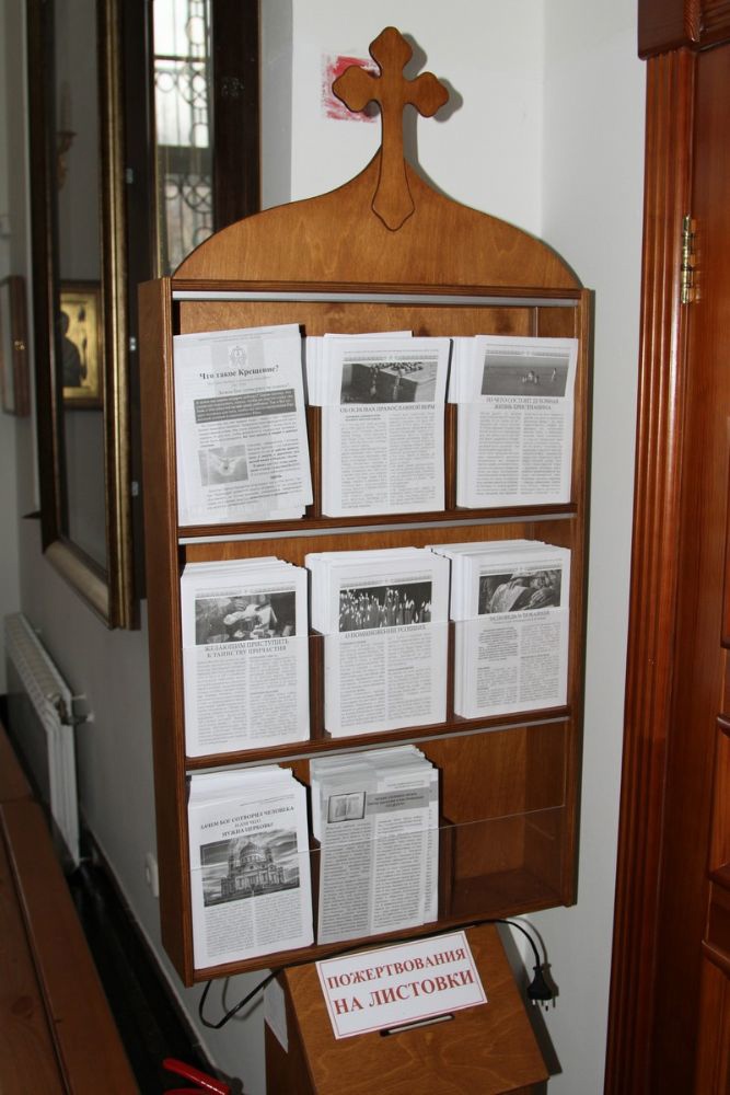 В храмах Йошкар-Олы и районных центров появились миссионерские стенды