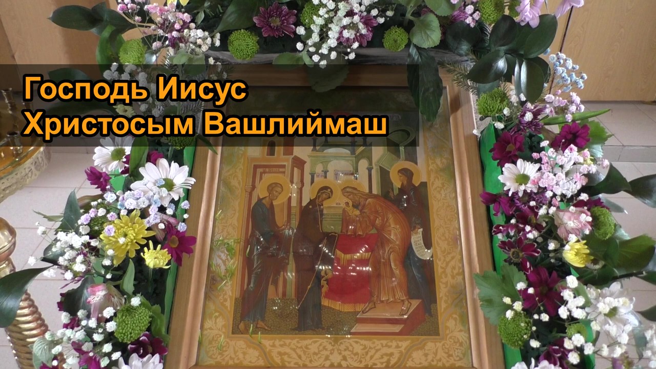 К празднику Сретения Господня вышел фильм на марийском языке