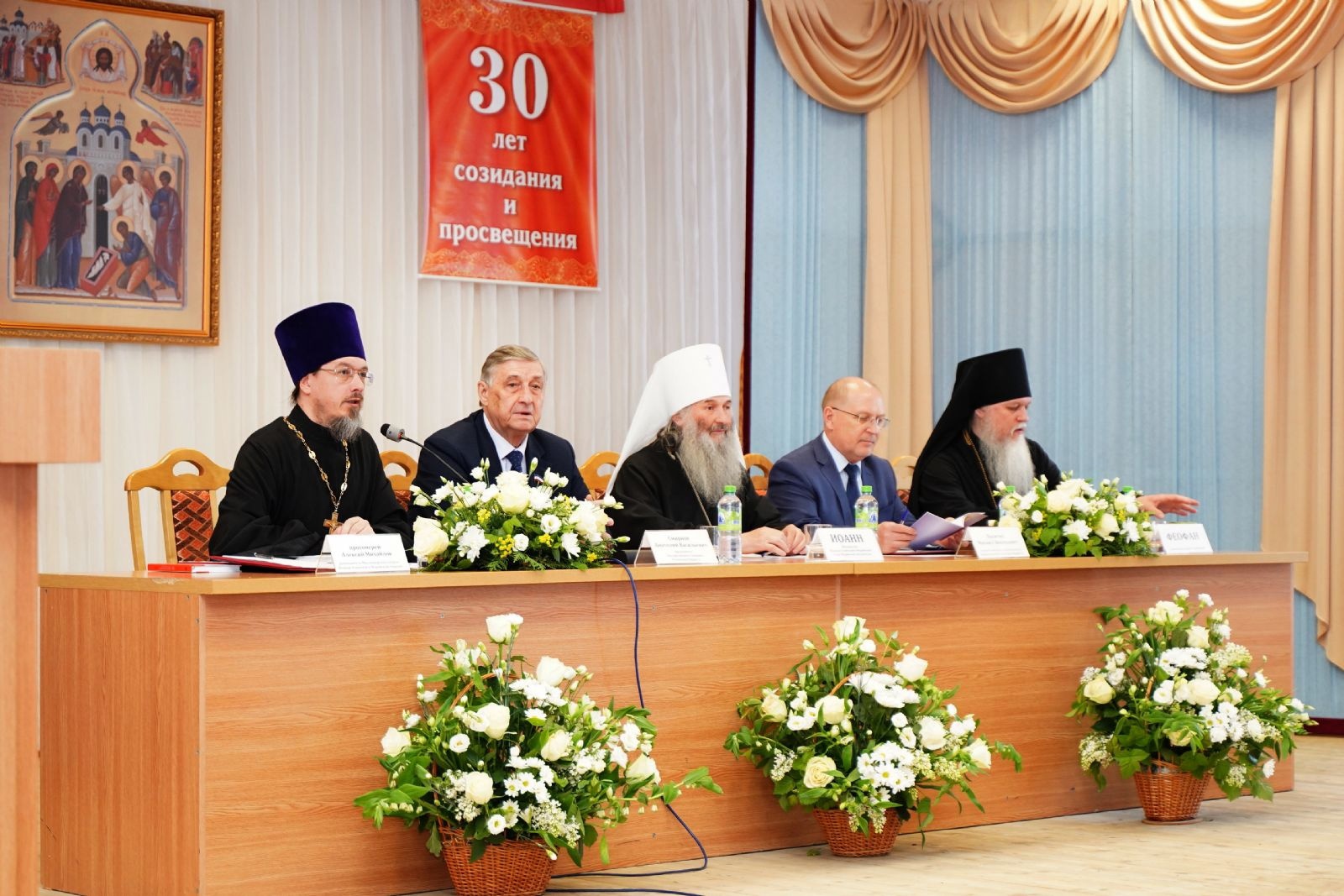 В Йошкар-Оле состоялись X Мироносицкие чтения