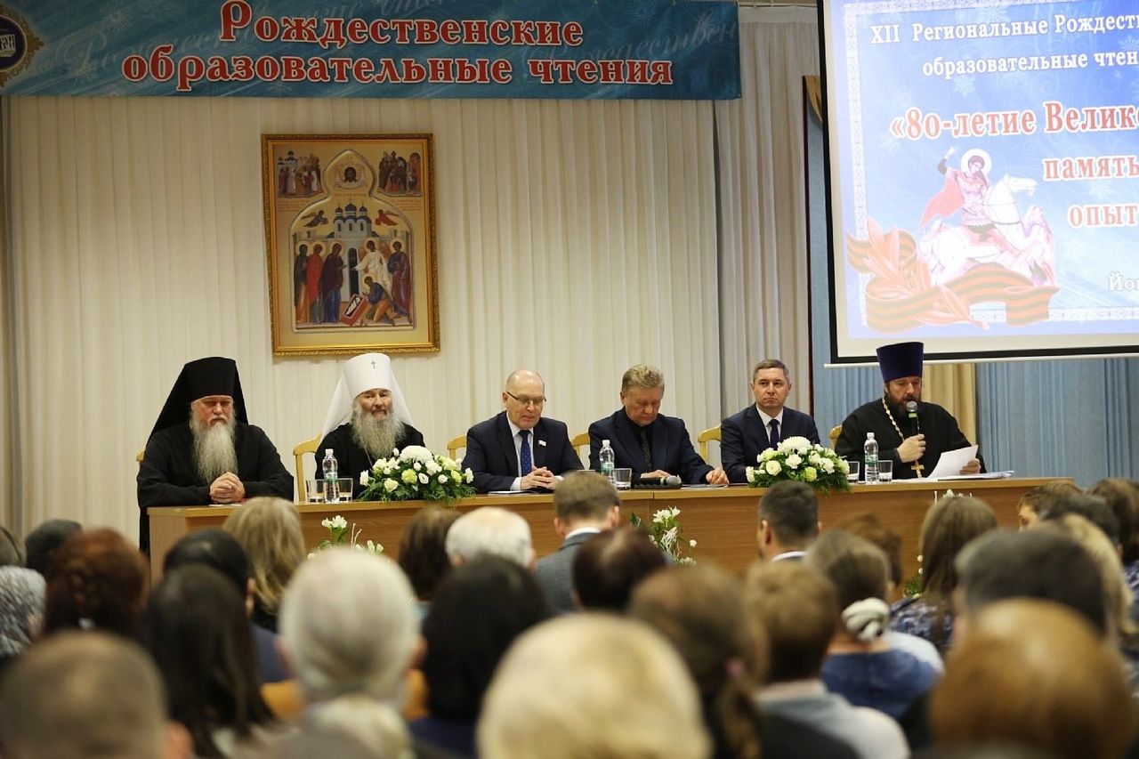 🆕 В Йошкар-Оле состоялось пленарное заседание XII Региональных Рождественских образовательных чтений