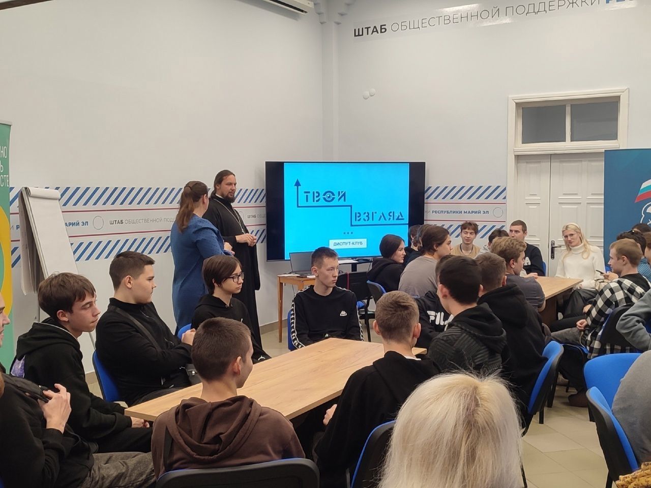 Дискуссионный клуб «Твой взгляд» провел тематическую встречу ко Дню отца