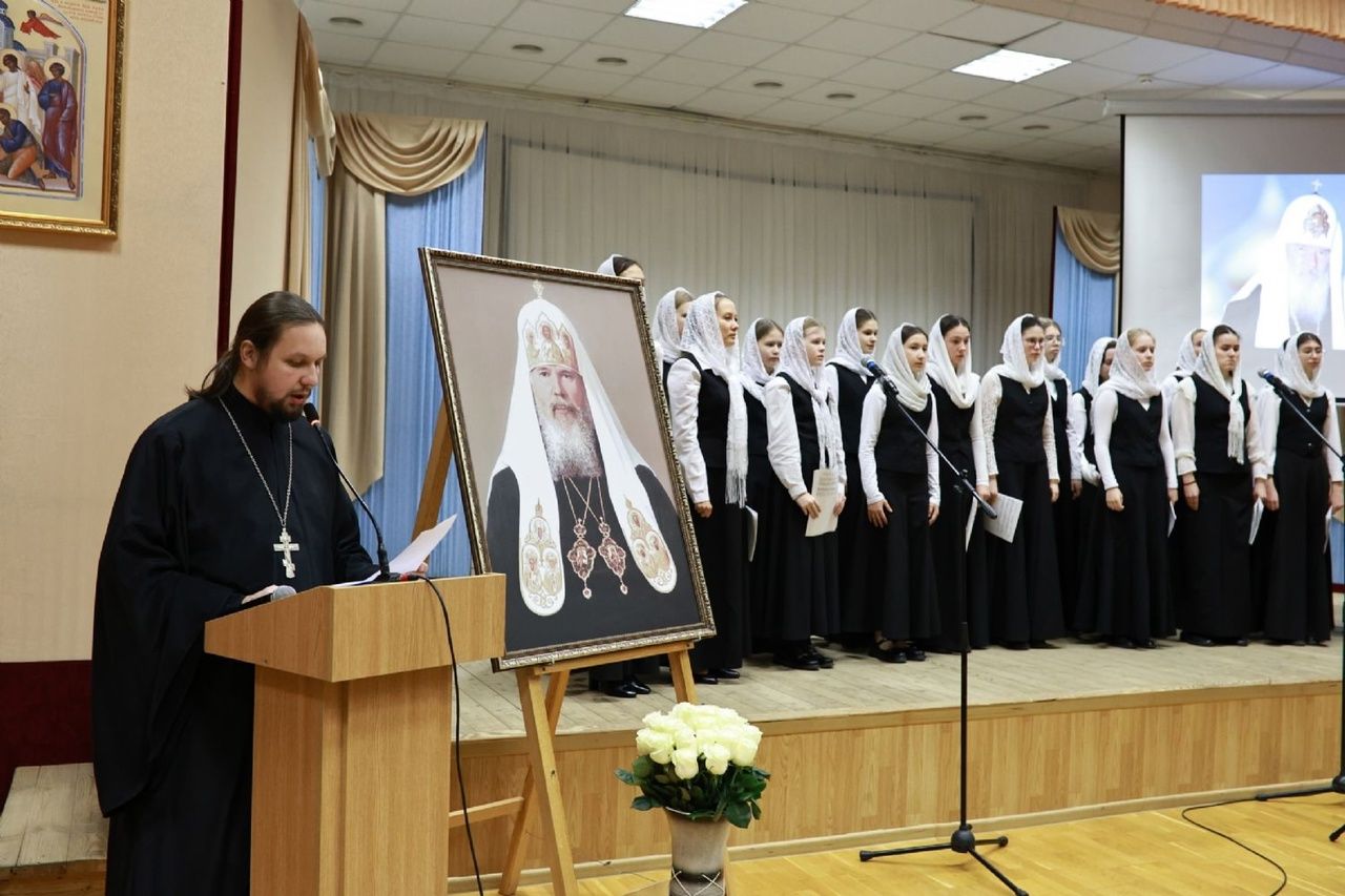 🆕 В Православном центре прошел вечер памяти Святейшего Патриарха Алексия II