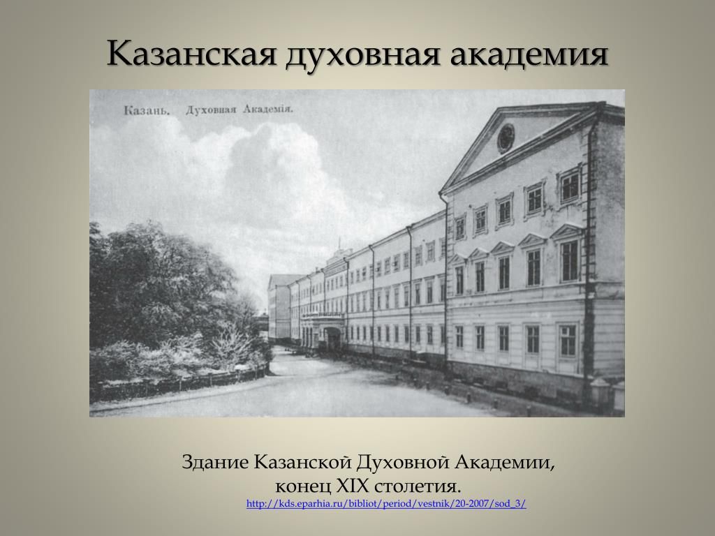 Студенты черемисско/чувашского миссионерского отделения при Казанской Духовной Академии