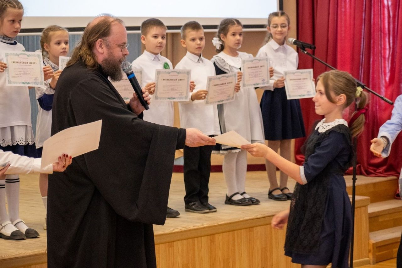 В Православном центре прошло выпускное мероприятие гимназии им. Сергия Радонежского