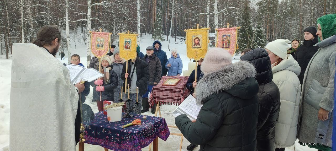 🆕 Праздник Крещения Господня в семейном поселении на озере Чокоер