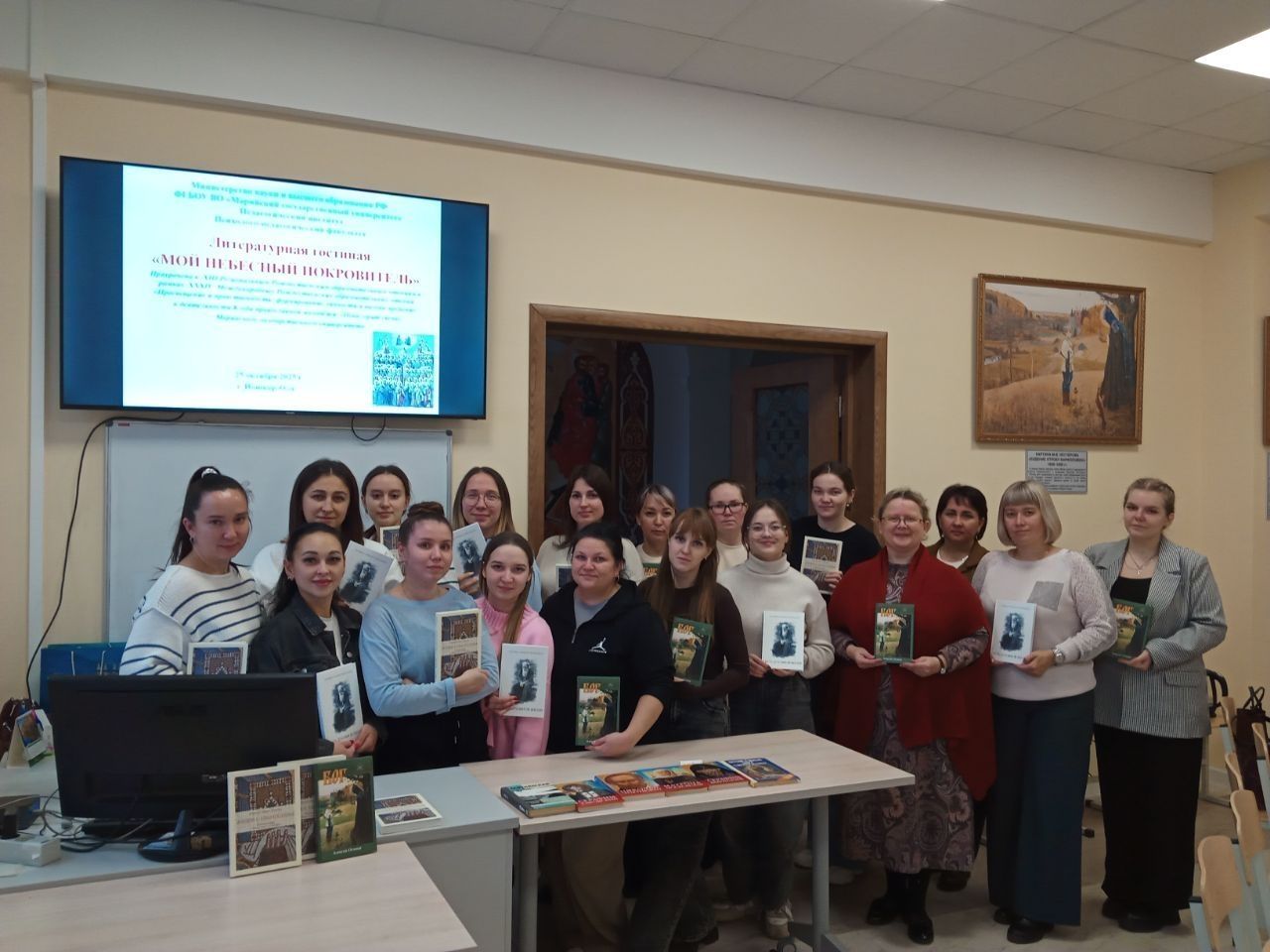 🆕 В МарГУ прошло занятие литературной гостиной «Мой Небесный покровитель»