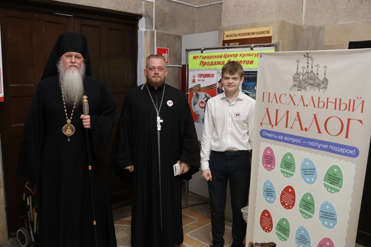 🆕 В Волжской епархии проходят миссионерские пасхальные акции