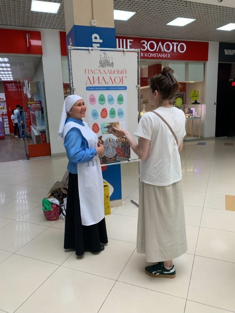 🆕 Сестры милосердия провели акцию «Пасхальный диалог» в ТЦ «Планета»