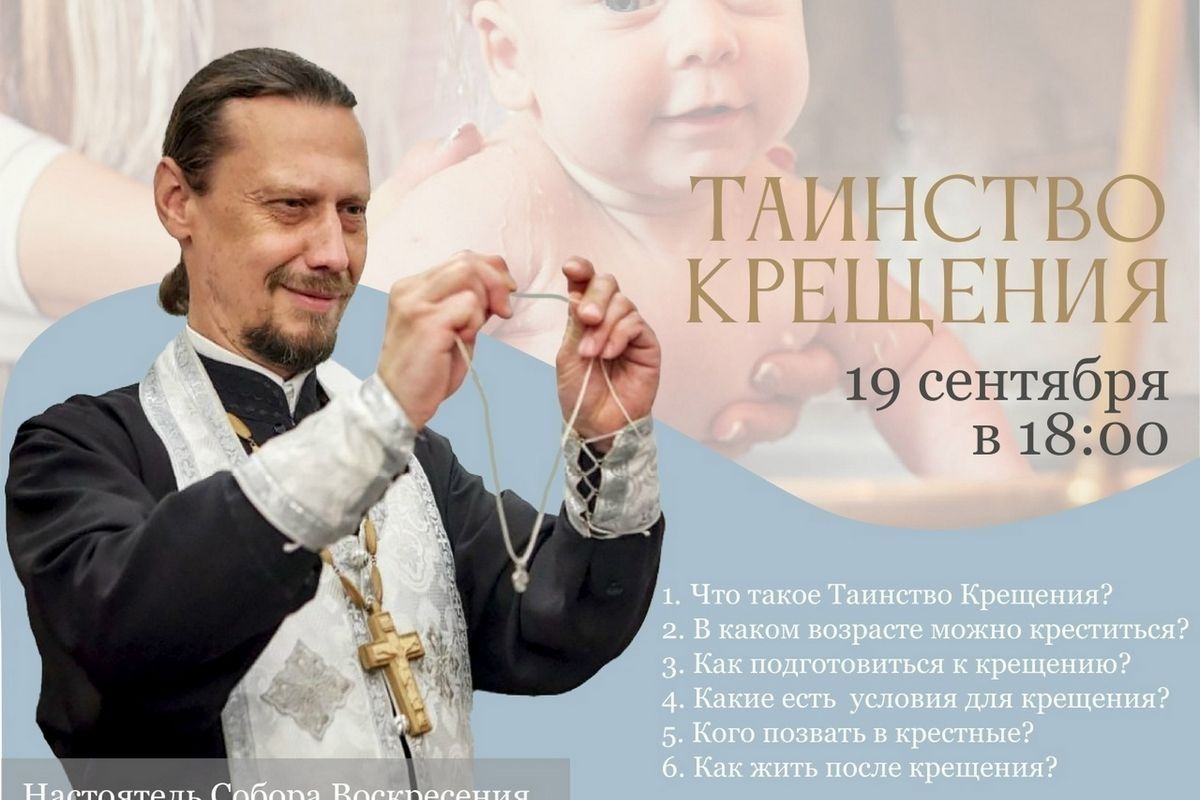 📣 Музей истории города Йошкар-Олы приглашает на встречу с иереем Андреем Кочаковым