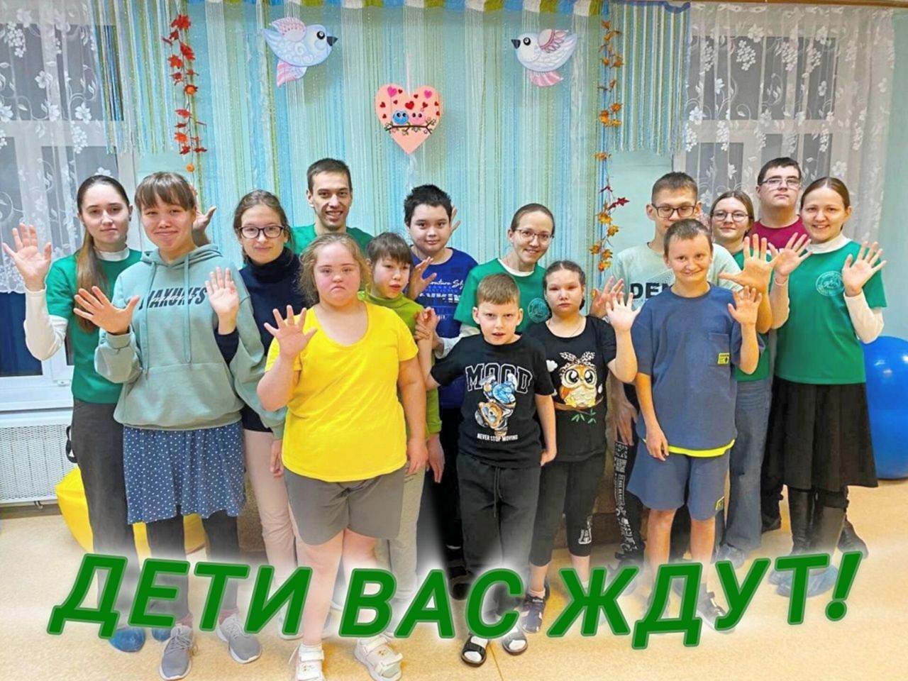 📣 Хочешь дарить радость детям — присоединяйся к Православным Добровольцам!